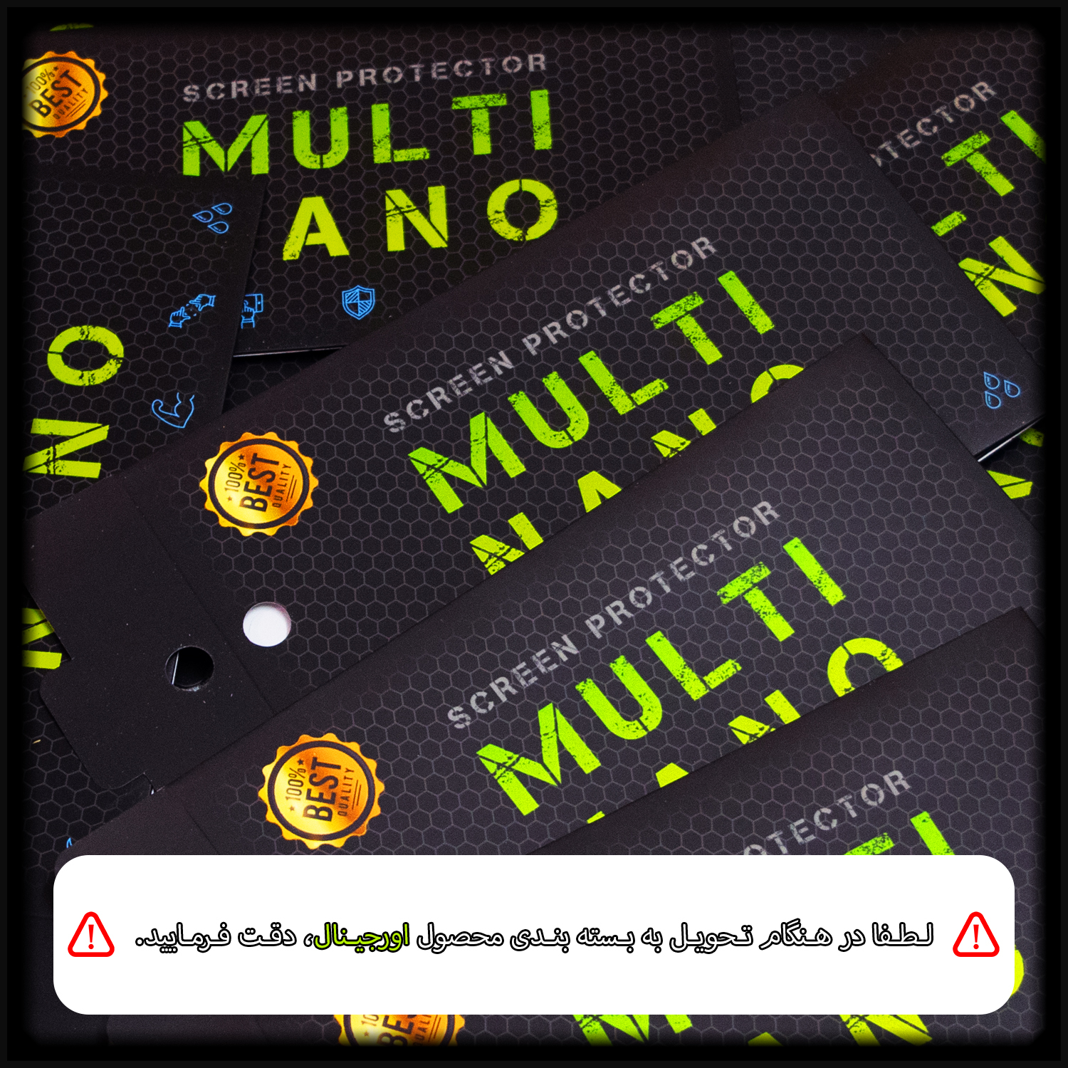 محافظ صفحه نمایش مولتی نانو مدل Pro مناسب برای تبلت لنوو Tab M7 / 7305X