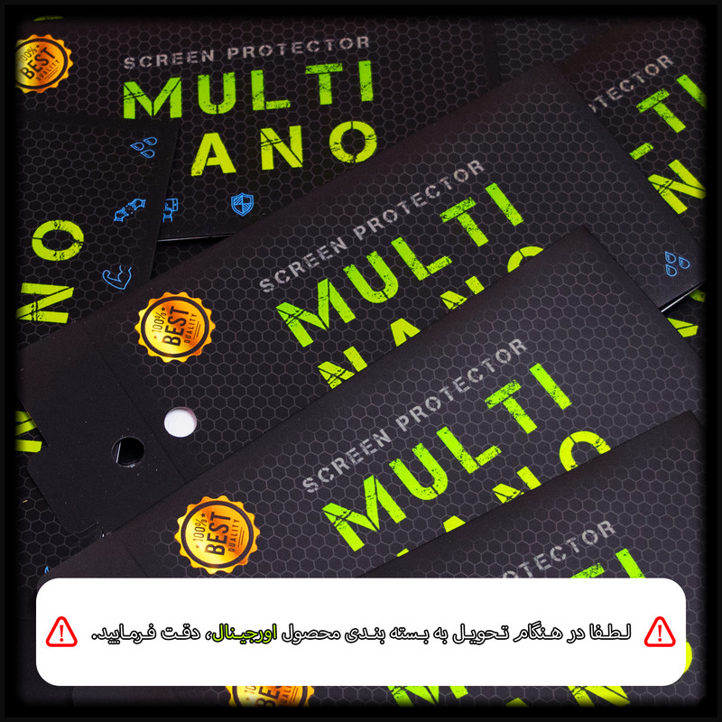 محافظ صفحه نمایش مولتی نانو مدل Pro مناسب برای تبلت لنوو Tab M8 3rd Gen
