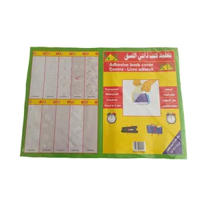  جلد چسبی کتاب کد 02 بسته 10 عددی