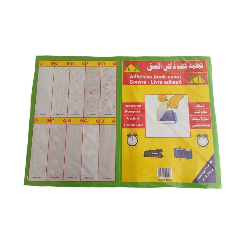  جلد چسبی کتاب کد 02 بسته 10 عددی