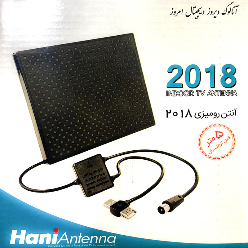 آنتن رومیزی هانی مدل 2018