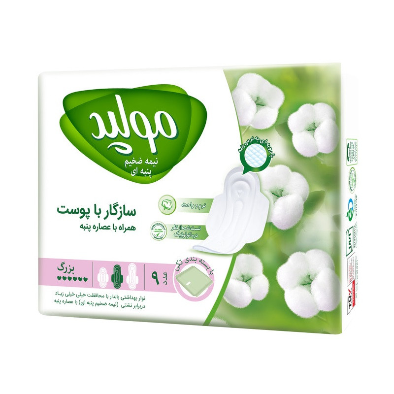 نوار بهداشتی مولپد مدل نیمه ضخیم پنبه ای سایز بزرگ بسته 6 عددی