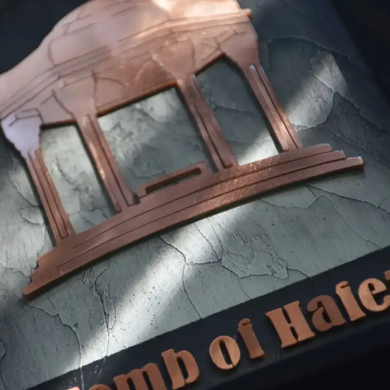 تابلو معرق مسی طرح آرامگاه حافظ پتینه کد 2030-121