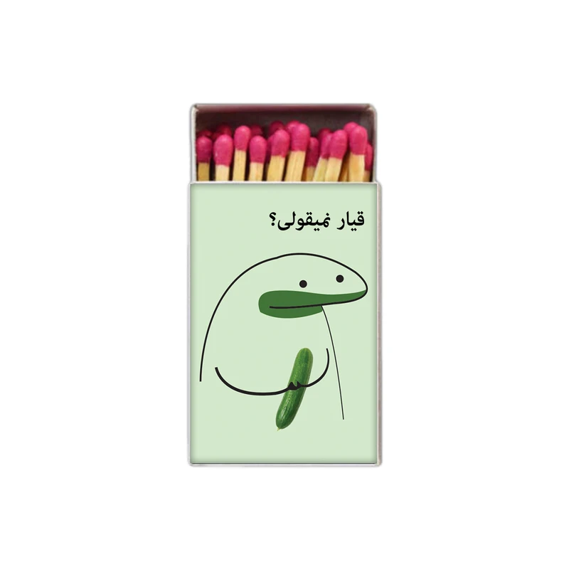 کبریت مدل میقولی کد kb2449
