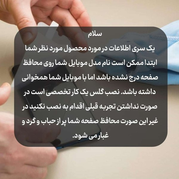 محافظ صفحه نمایش سوماستل مدل SD Antistatic مناسب برای گوشی موبایل شیائومی Redmi 14C