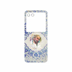 MAHOOT Saadi Cover Sticker for Motorola Razr 40 Ultra