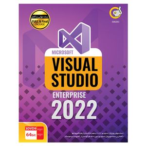 نرم افزار Visual Studio 2022 Enterprise نشر گردو