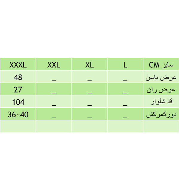 شلوار کوهنوردی زنانه اوت دور مدل ZM007