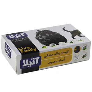 کیسه زباله آتیلا مدل آسان مصرف جعبه ای سایز بزرگ بسته 25 عددی کد 02