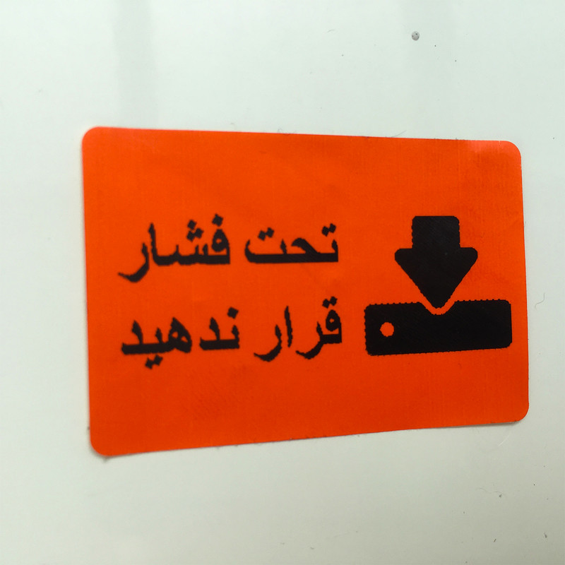 برچسب ایمنی طرح فشار مدل Press20x بسته 20 عددی برچسب ایمنی طرح فشار مدل Press20x بسته 20 عددی