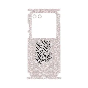 MAHOOT Nastaliq_2-FullSkin Cover Sticker for Motorola Razr 40 Ultra