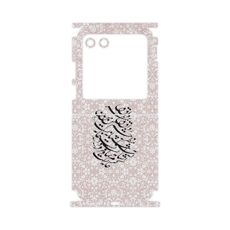 برچسب پوششی ماهوت مدل Nastaliq_2-FullSkin مناسب برای گوشی موبایل موتورولا Razr 40 Ultra