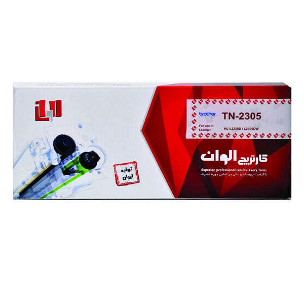 تونر مشکی الوان مدل TN-2305 تونر مشکی الوان مدل TN-2305