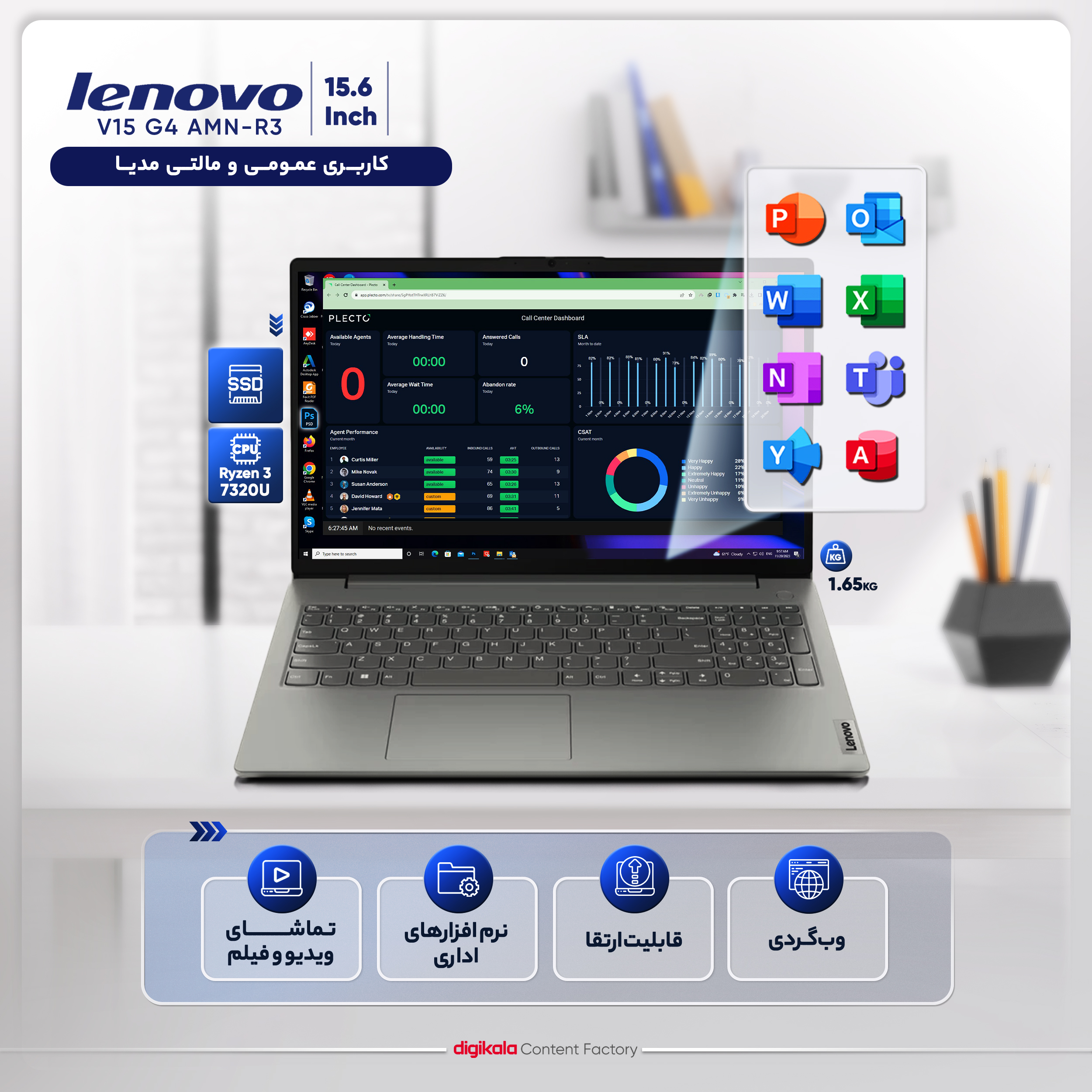 لپ تاپ 15.6 اینچی لنوو مدل V15 G4 AMN-R3 7320U-8GB LPDDR5 5500MHz-1TB SSD-TN – کاستوم شده
