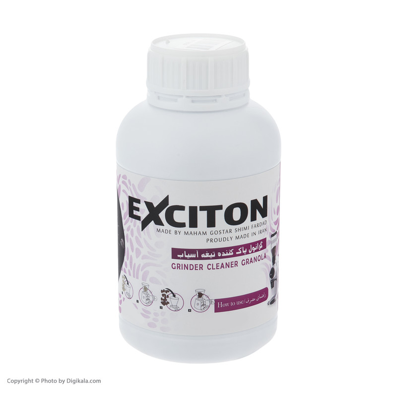 گرانول پاک کننده آسیاب قهوه اکسیتون مدل EX-500-GR