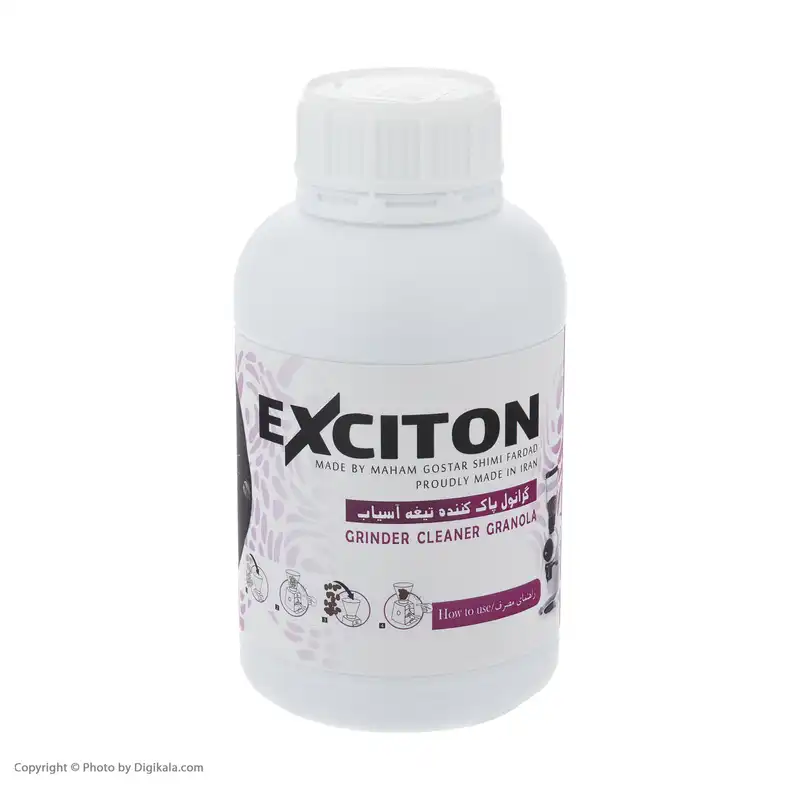 گرانول پاک کننده آسیاب قهوه اکسیتون مدل EX-500-GR