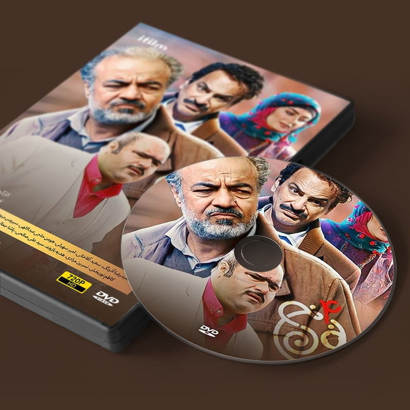 قیمت و خرید سریال نون خ 4 فصل چهارم اثر سعید آقاخانی