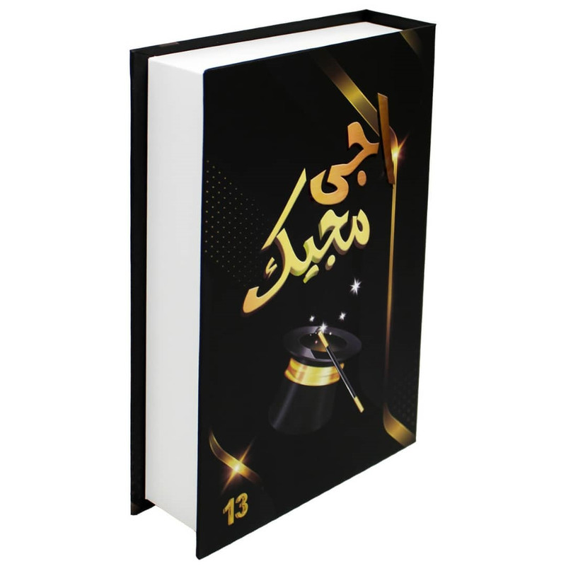 ابزار شعبده بازی اجی مجیک کد AJ MJ 0013