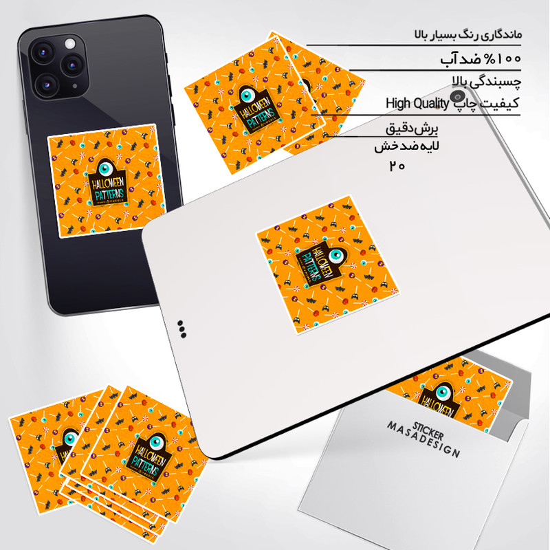 استیکر تزئینی موبایل و تبلت ماسا دیزاین مدل stkv03714 طرح halloween