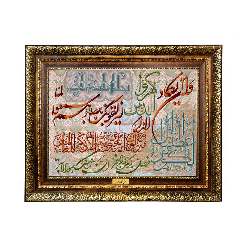 تابلو فرش ماشینی نقش نگار رضوی طرح وان یکاد کد 387H