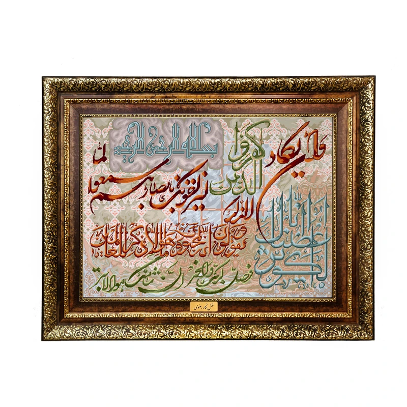 تابلو فرش ماشینی نقش نگار رضوی طرح وان یکاد کد 387KH