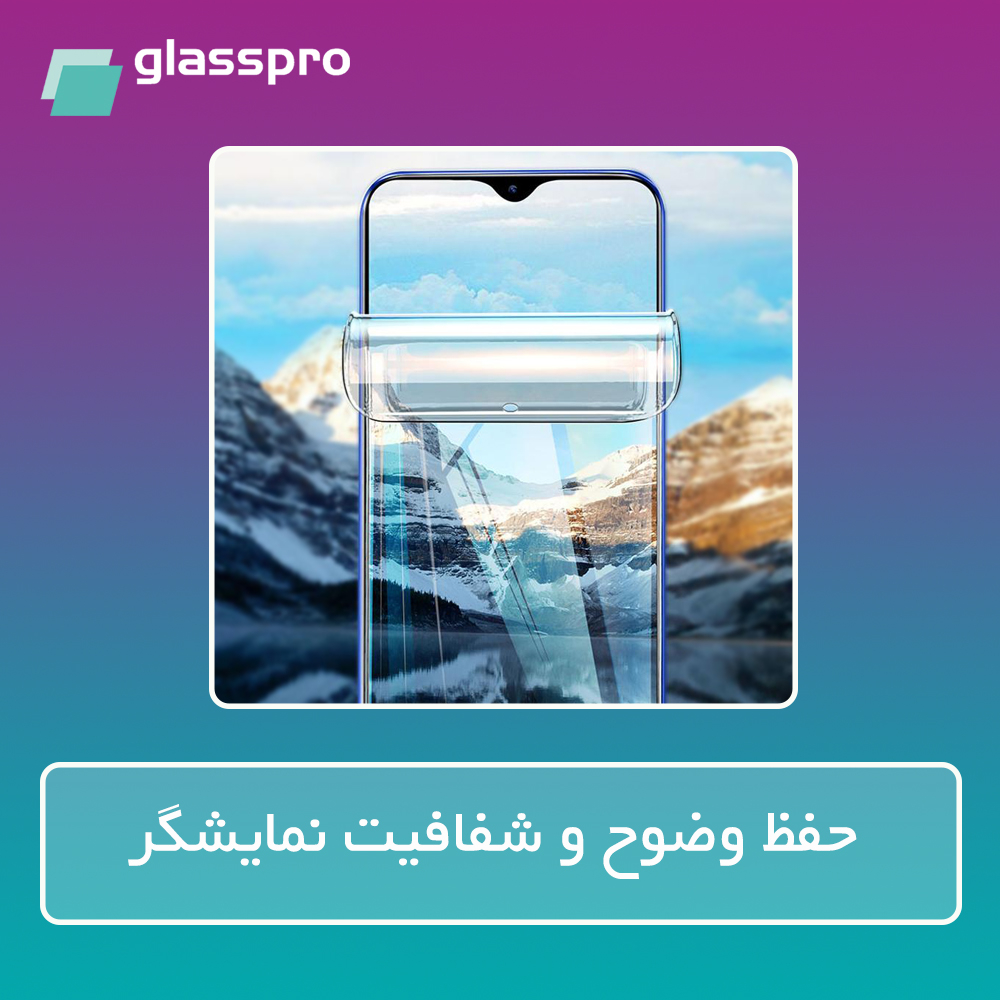 محافظ صفحه نمایش شفاف گلس پرو مدل Resistant مناسب برای گوشی موبایل شیائومی 14 Ultra