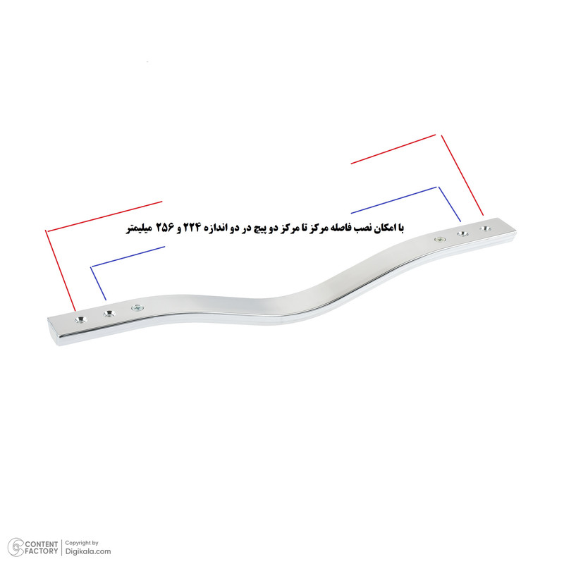 دستگیره کابینت بهسازان مدل 122 224-256 بسته 5 عددی دستگیره کابینت بهسازان مدل 122 224-256 بسته 5 عددی
