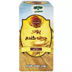 پودر جوانه گندم شوروب - 500 گرم