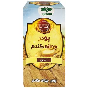پودر جوانه گندم شوروب 500 گرم، 100 درصد طبیعی، سرشار از ویتامینهای B، E و A، تقویت پوست و مو، ضد چروک و آنتیاکسیدان، بهبود ضعف بینایی و حافظه، افزایش قوای عضلانی و درمان کمخونی
