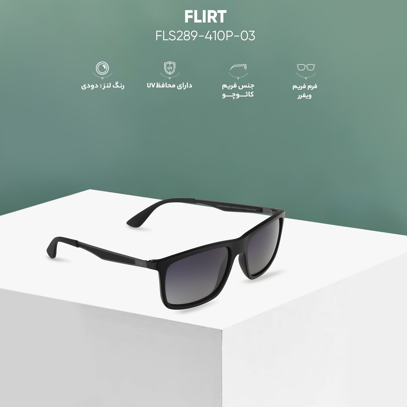 عینک آفتابی مردانه فلرت مدل FLS289-410P-03 -  - 8