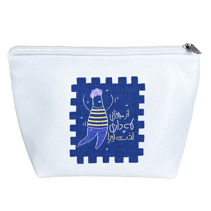 کیف لوازم آرایش دخترانه خندالو مدل از چیزایی که داری لذت ببر! کد 630