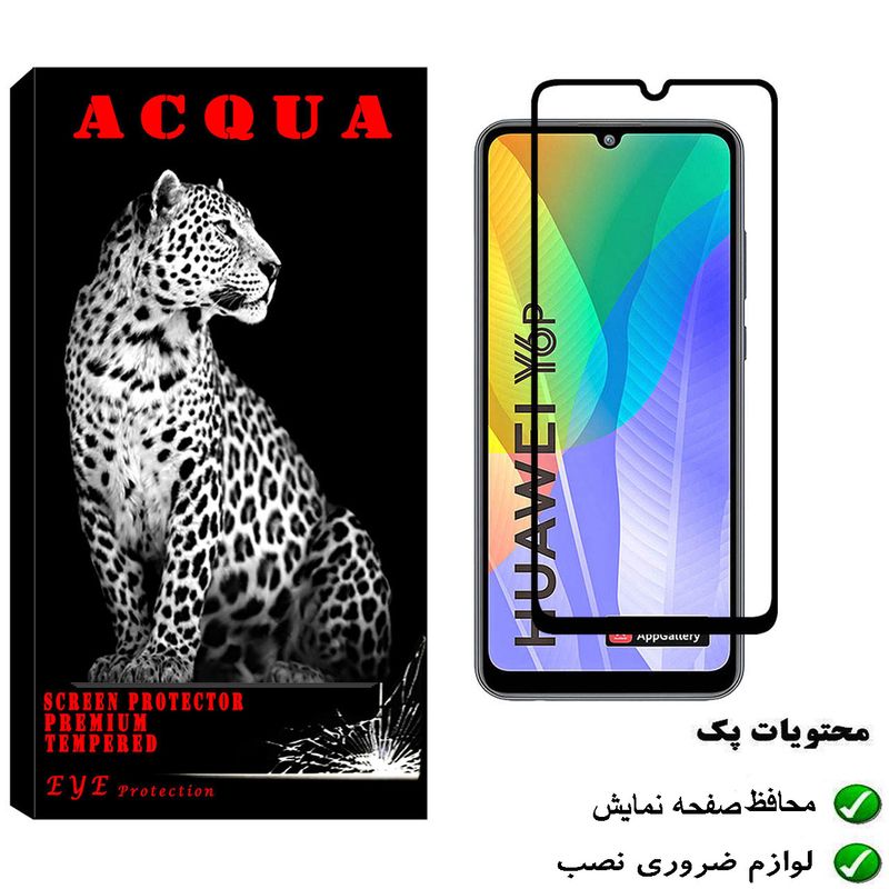 محافظ صفحه نمایش آکوا مدل HW مناسب برای گوشی موبایل هوآوی Y6p