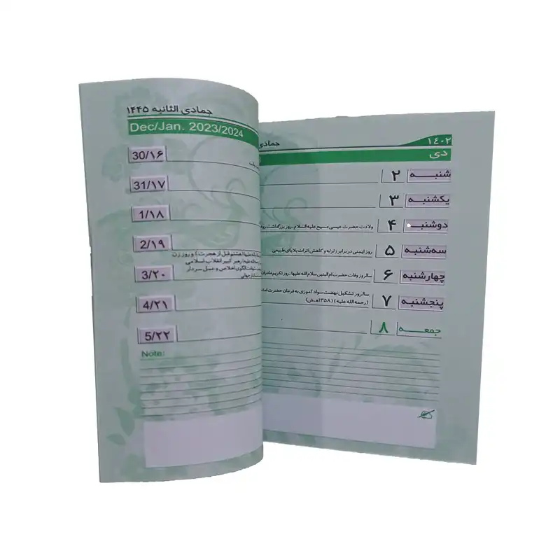 تقویم جیبی سال 1402 مدل آشپزی