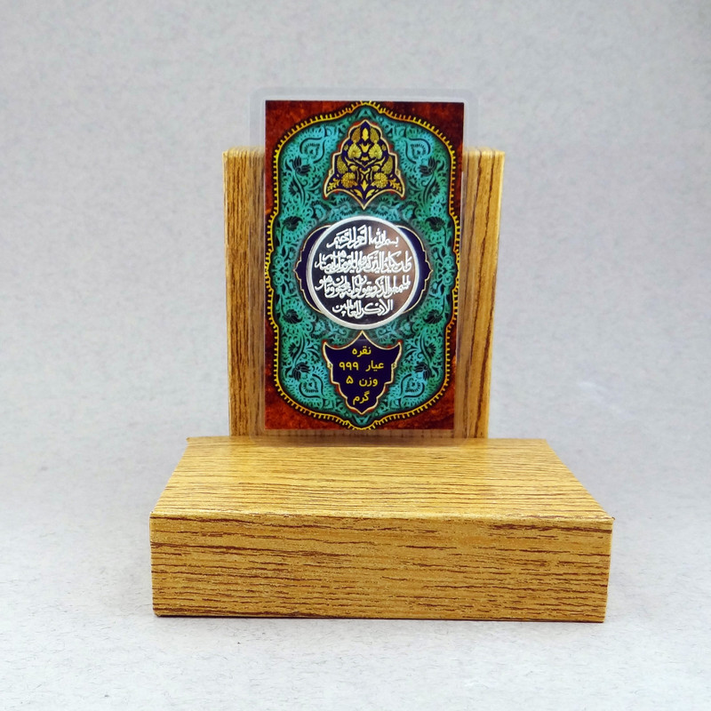 شمش نقره های آرتس مدل وان یکاد