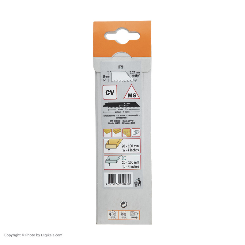 تیغه اره افقی بر اچ او شوماخر سون مدل F9 بسته 5 عددی