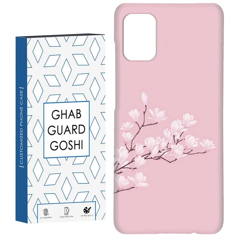 کاور قاب گارد گوشی طرح شکوفه کد Dimo-888 مناسب برای گوشی موبایل سامسونگ Galaxy A51