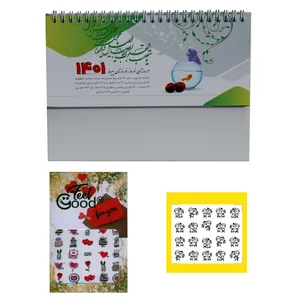 تقویم رومیزی سال 1401 مدل عاشقانه به همراه برچسب بسته 2 عددی