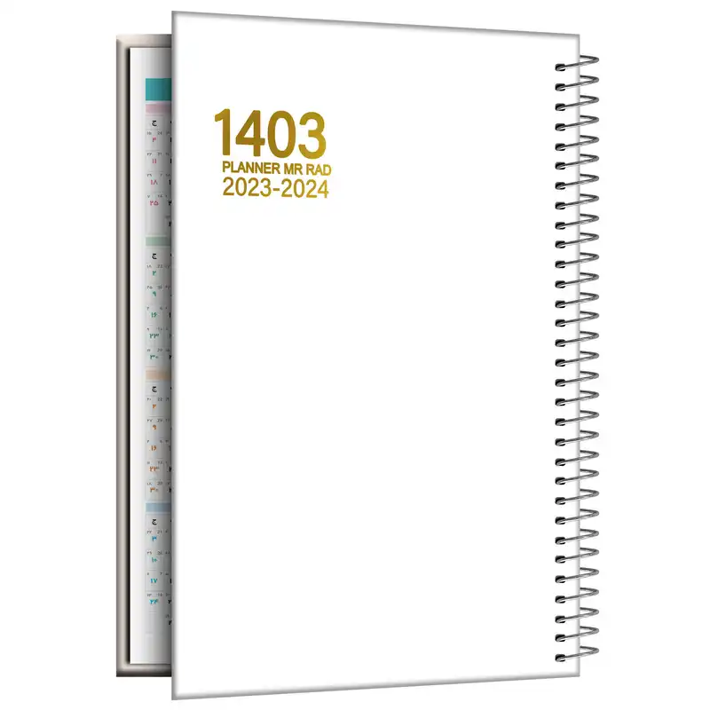 سالنامه سال 1403 مستر راد طرح ایرانا کد 1879