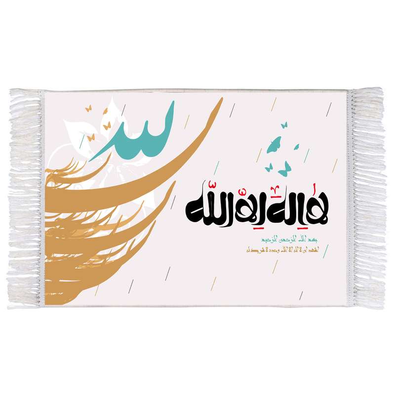 فرش ماشینی دیوارکوب اطلس آبی طرح لا اله الا الله مدل T3119