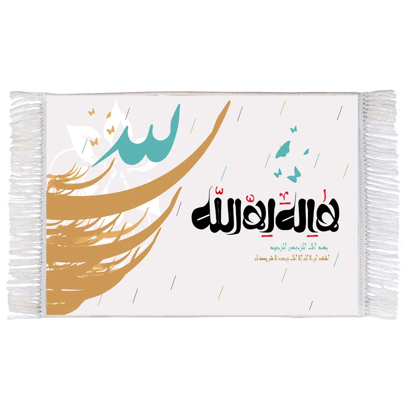 فرش ماشینی دیوارکوب اطلس آبی طرح لا اله الا الله مدل T3119