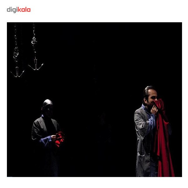 فیلم تئاتر هملت اثر رضا گوران فیلم تئاتر هملت اثر رضا گوران