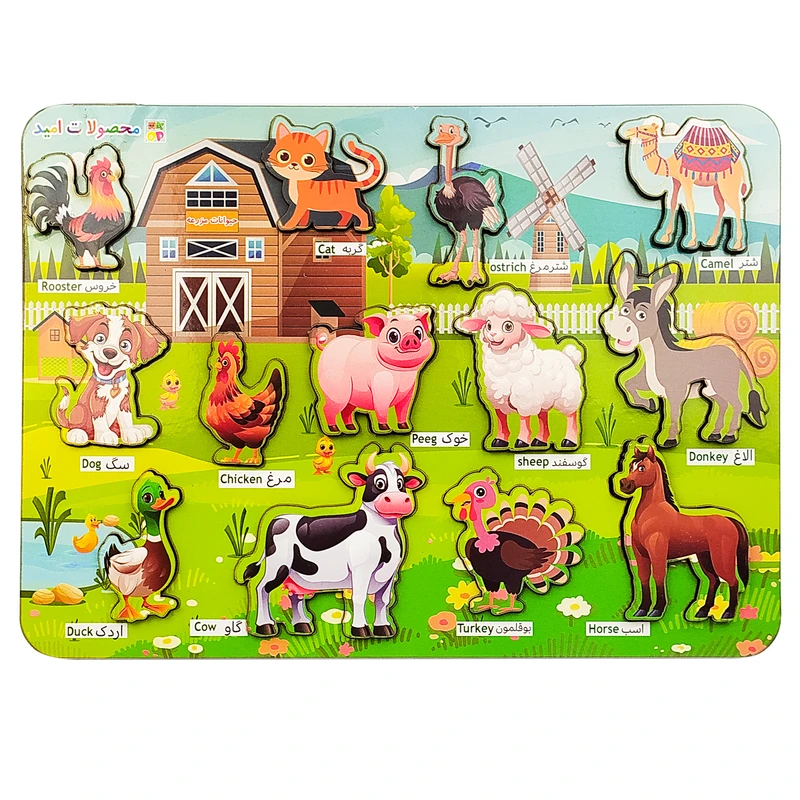 بازی آموزشی حیوانات محصولات امید مدل حیوانات مزرعه