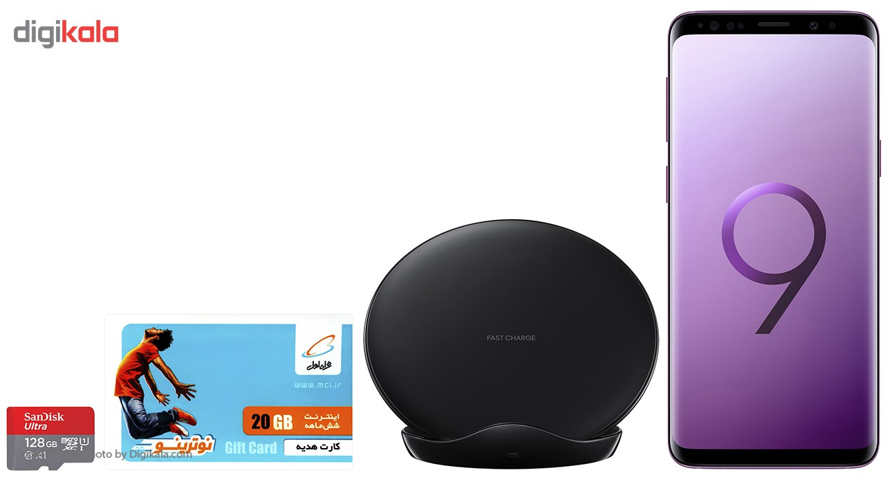 گوشی موبایل سامسونگ مدل Galaxy S9 SM-G960FD دو سیم کارت ظرفیت 64 گیگابایت به همراه باندل هدیه