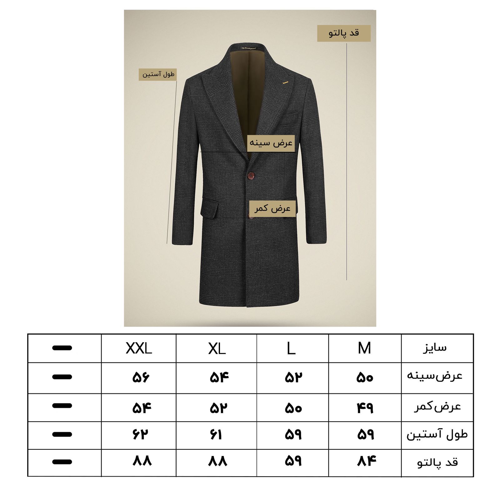 پالتو مردانه کروم مدل parka 2220303 -  - 5