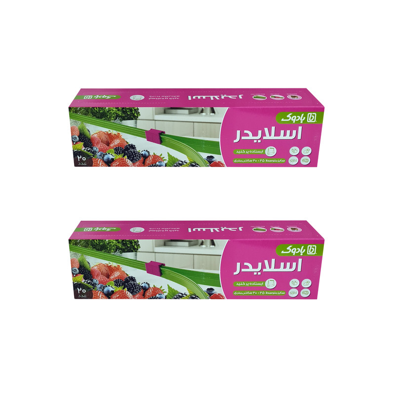 کیسه اسلایدر بادوک مدل  20x18 2 بسته 2 عددی