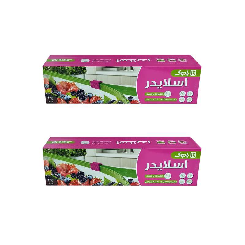 کیسه اسلایدر بادوک مدل 20x25 مجموعه 2 عددی