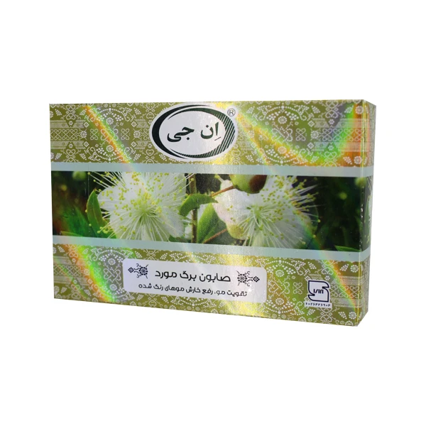 صابون شستشو ان جی مدل برگ مورد وزن 100 گرم