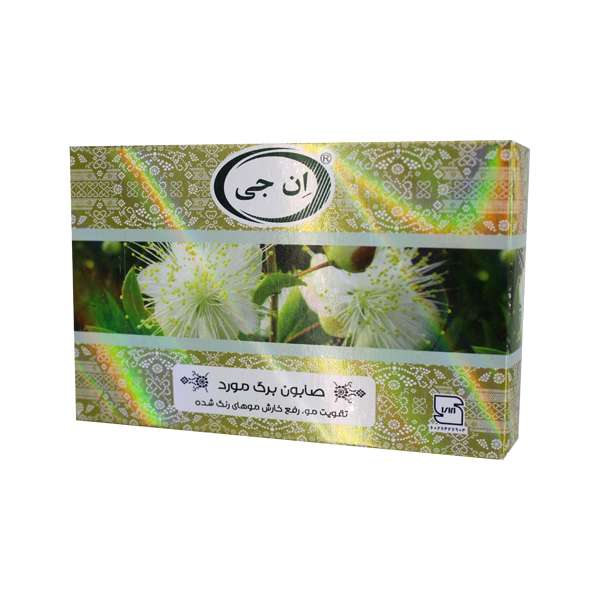 صابون شستشو ان جی مدل برگ مورد وزن 100 گرم صابون شستشو ان جی مدل برگ مورد وزن 100 گرم