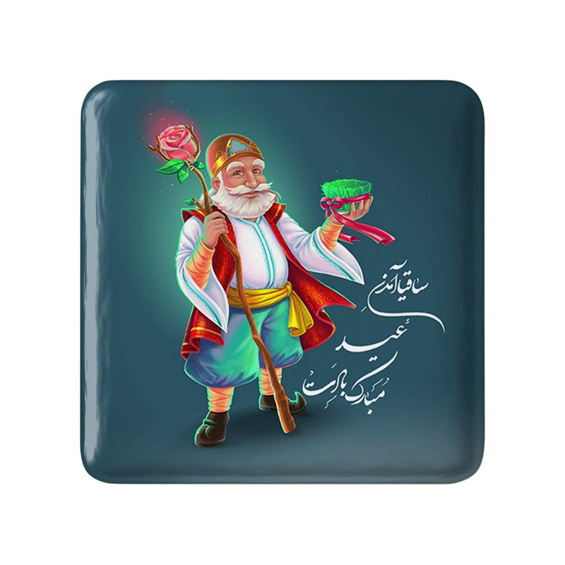 مگنت خندالو مدل نوروز کد 25602