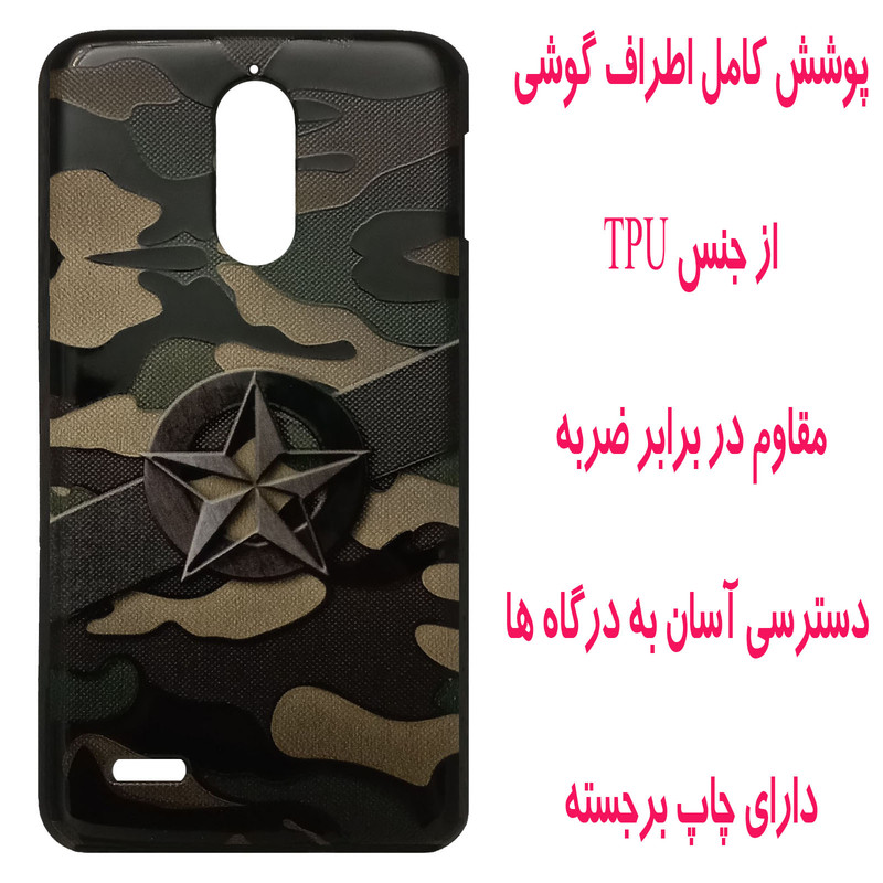 کاور مدل Z1551 مناسب برای گوشی موبایل ال جی Stylus 3 